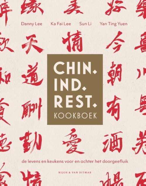 Chin. Ind. Rest. kookboek